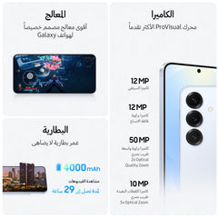 Samsung Galaxy S25 AI Phone, 256GB Storage, 12GB RAM